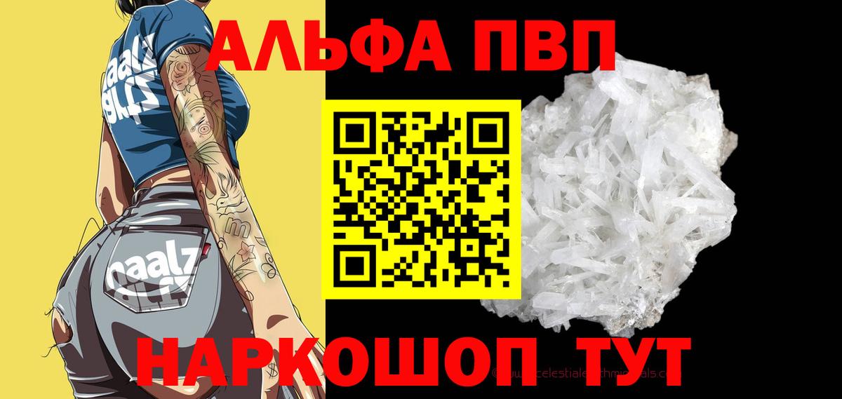 A PVP мука Реж