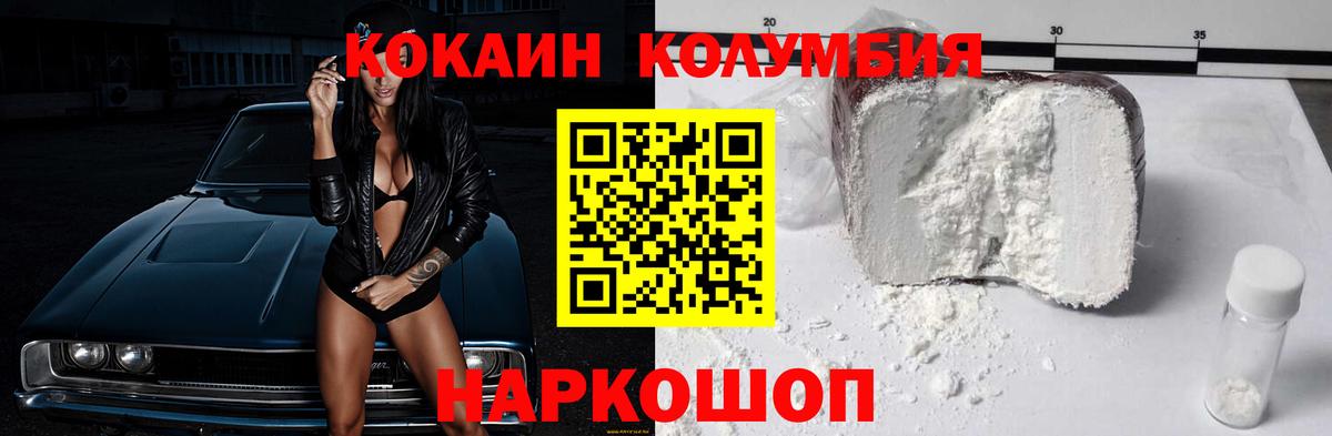 Кокаин Эквадор Реж