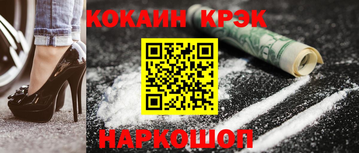 Реж  Cocaine 99%  Cocaine  Вход с VPN 