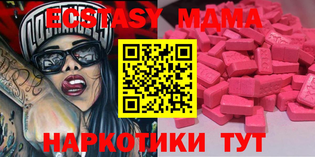 Экстази 99% Реж