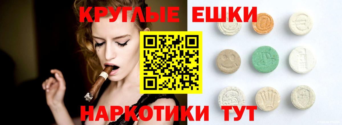 Экстази Punisher  Экстази  Вход с VPN  Реж  Экстази XTC 