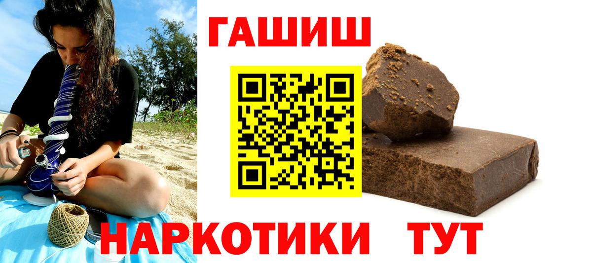 Реж  ГАШИШ Изолятор  ГАШ  ГАШ AMNESIA HAZE  Вход с VPN 