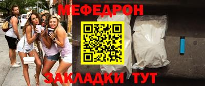 сатива Рыбинск