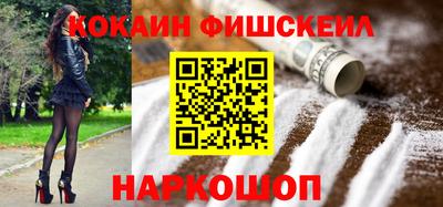 сатива Рыбинск