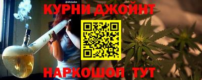 каннабис Рузаевка