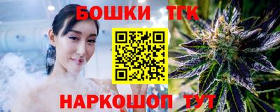 сатива Рыбинск