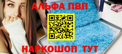 сатива Рыбинск