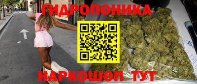 каннабис Рузаевка