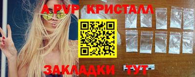 каннабис Рузаевка