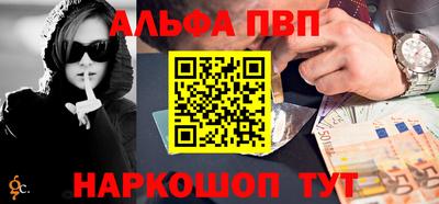 каннабис Рузаевка