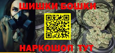каннабис Рузаевка