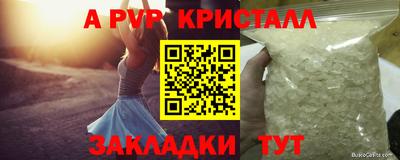 сатива Рыбинск