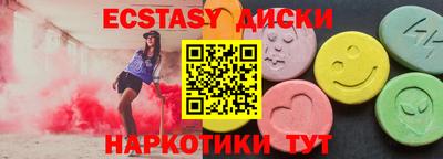 каннабис Рузаевка