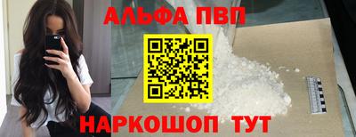 сатива Рыбинск