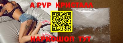 каннабис Рузаевка