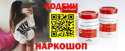 сатива Рыбинск