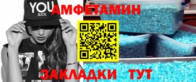 сатива Рыбинск