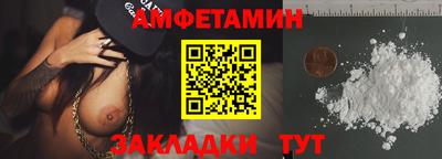 каннабис Рузаевка