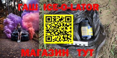 сатива Рыбинск