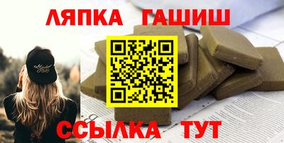 сатива Рыбинск