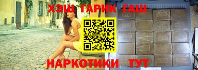 каннабис Рузаевка