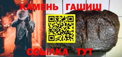 сатива Рыбинск