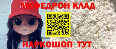 каннабис Рузаевка