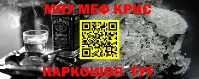 сатива Рыбинск