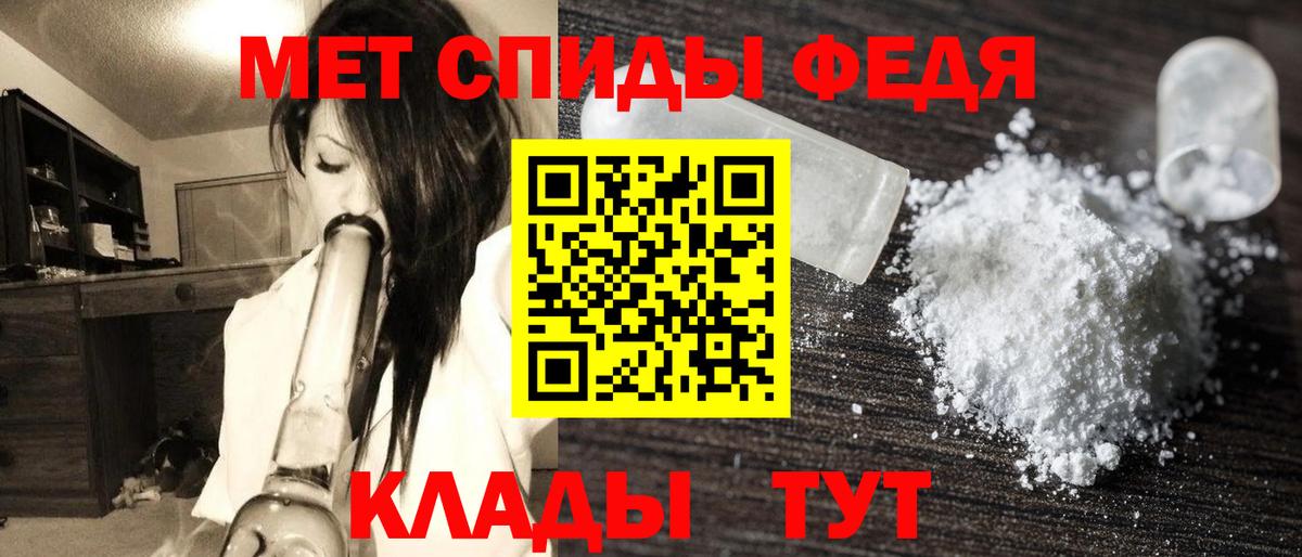МЕТАМФЕТАМИН витя  Вход с VPN  Реж 