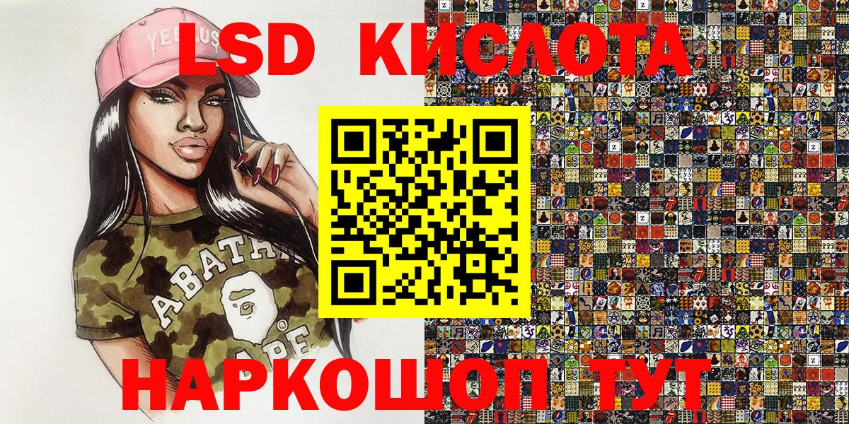 Марки NBOMe  Марки NBOMe 1,8мг  Вход с VPN  Реж 