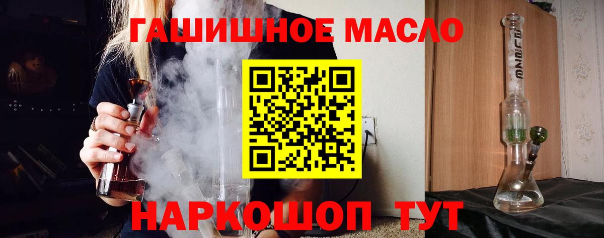 Дистиллят ТГК вейп с тгк  Вход с VPN  Реж 