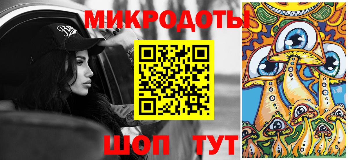 Псилоцибиновые грибы GOLDEN TEACHER  Галлюциногенные грибы MAGIC MUSHROOMS  Реж  Вход с VPN 